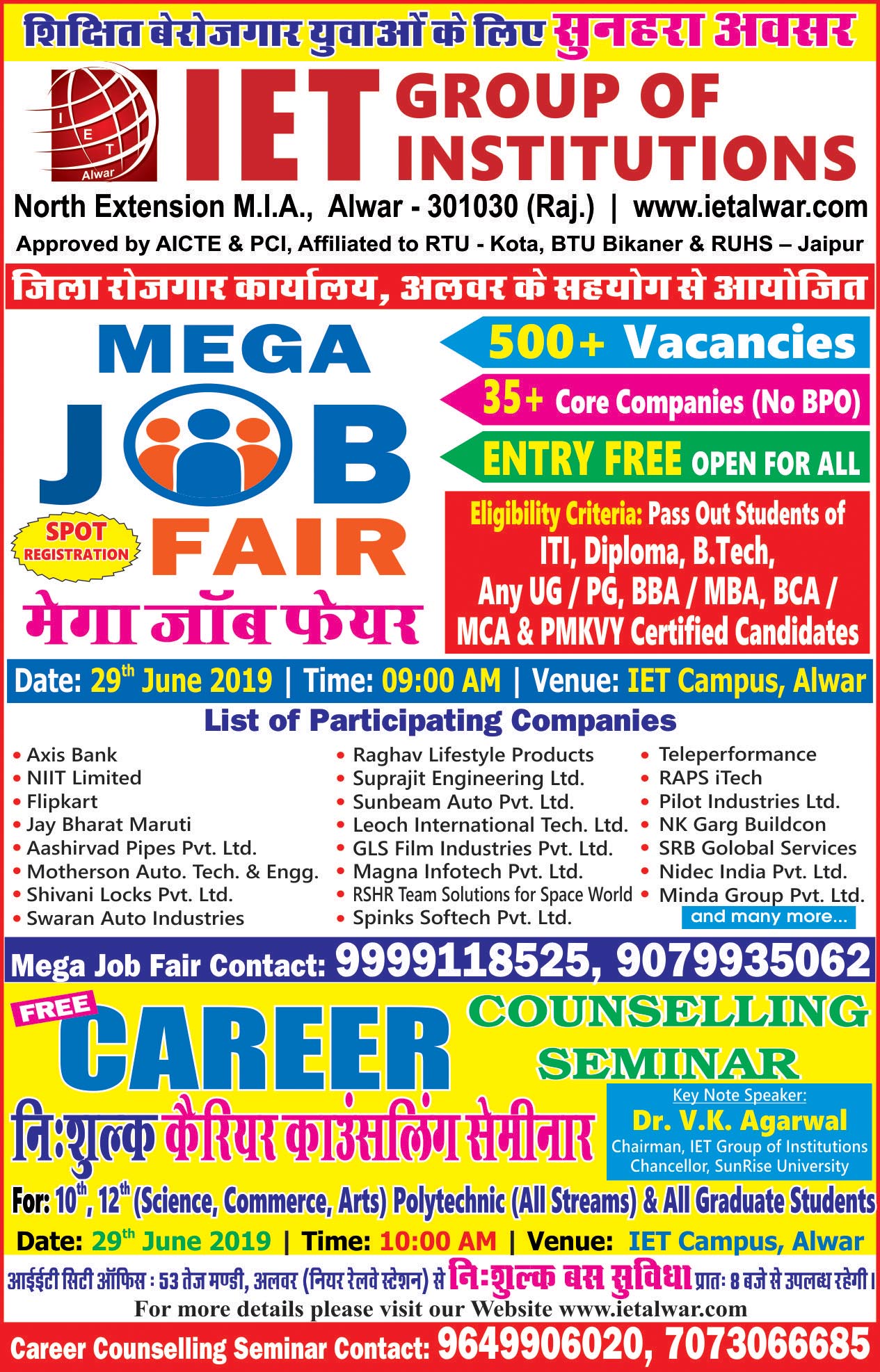 News and Announcements Image