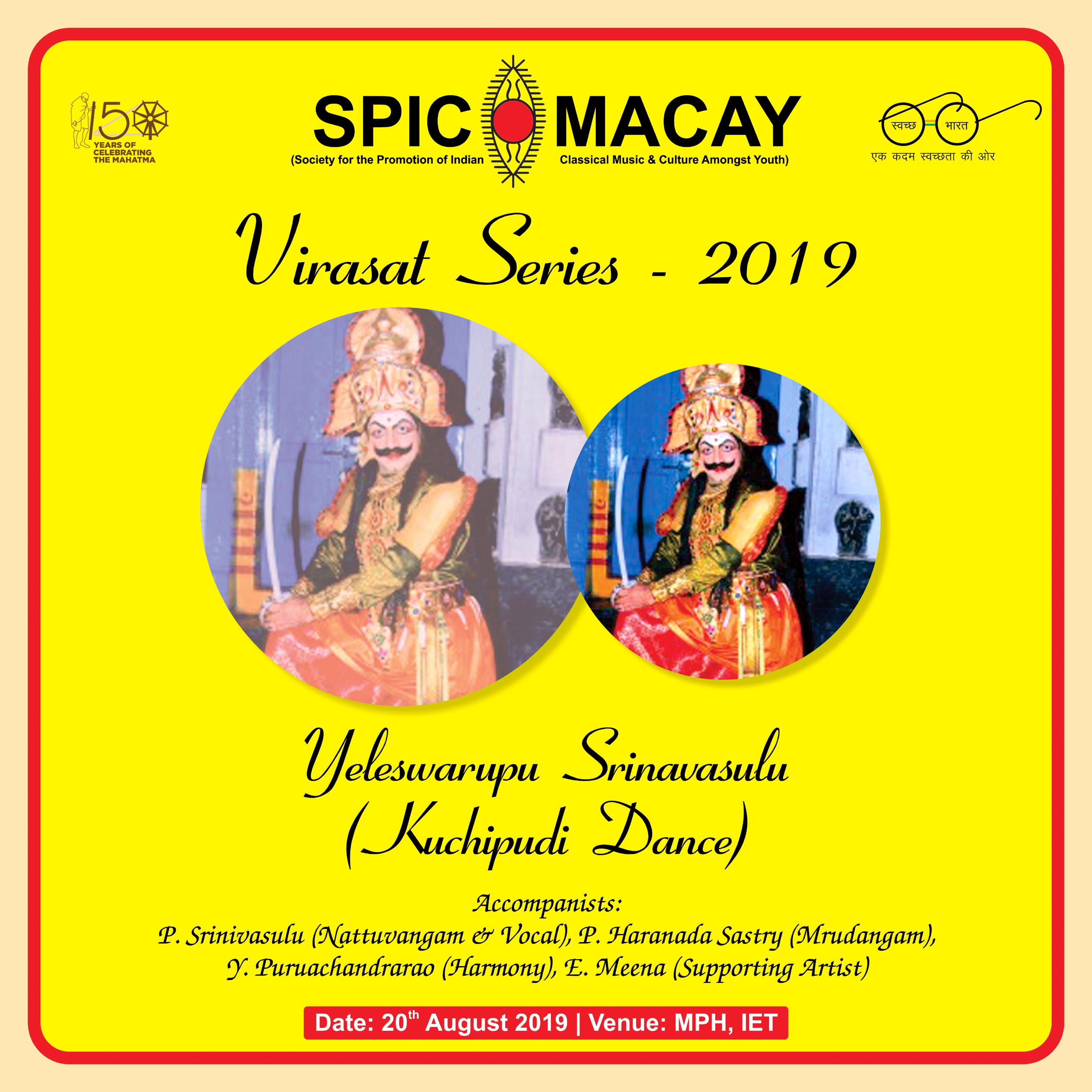 News and Announcements Image