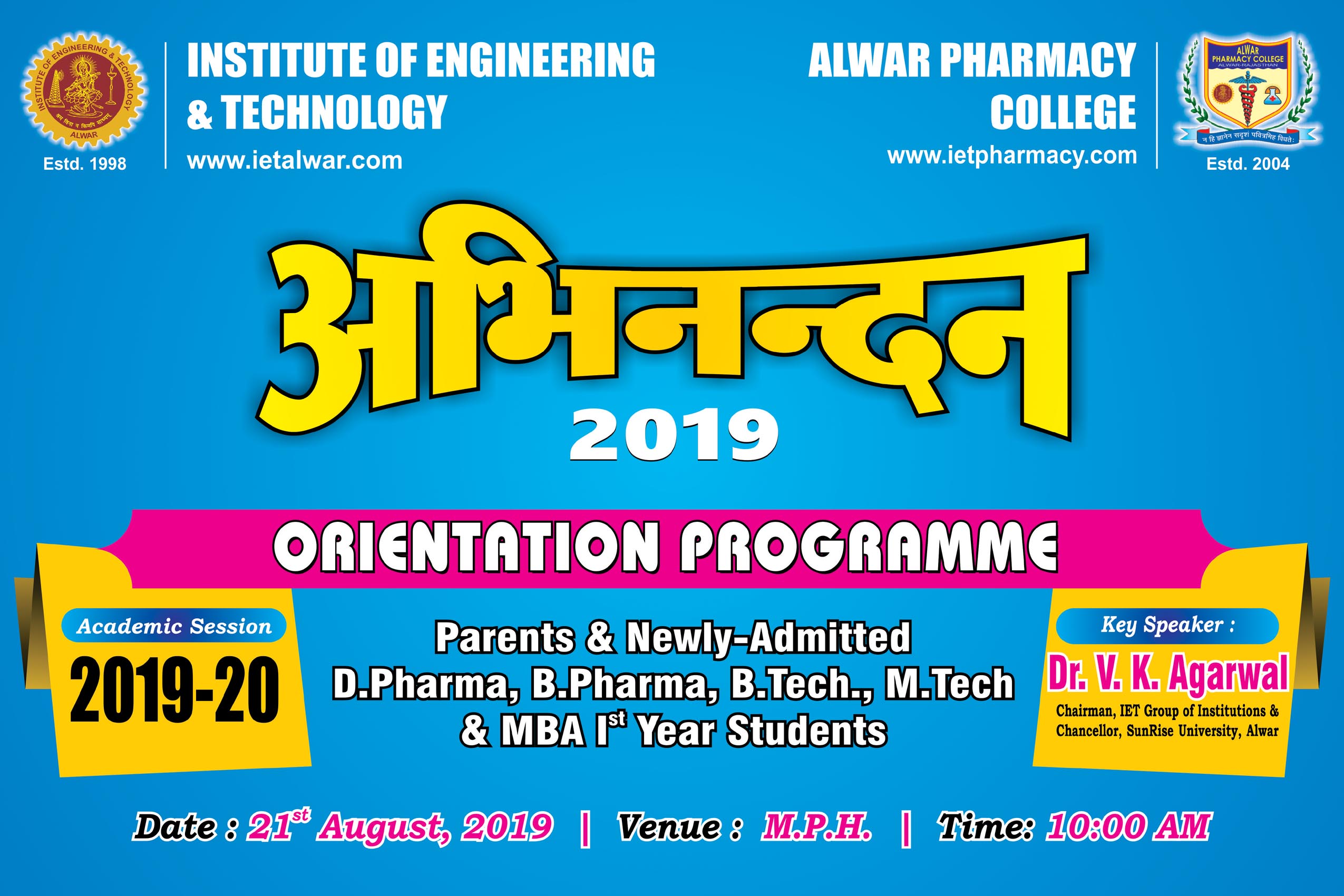 News and Announcements Image