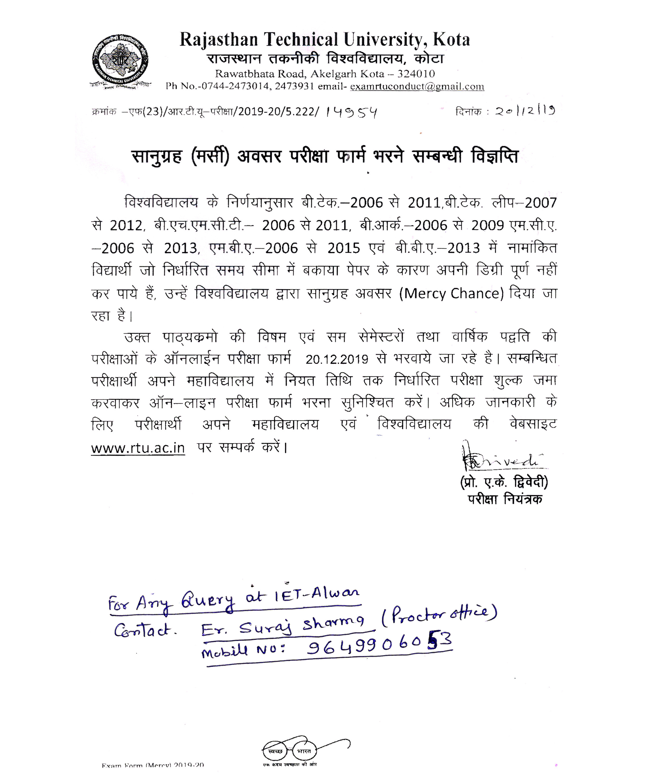 News and Announcements Image