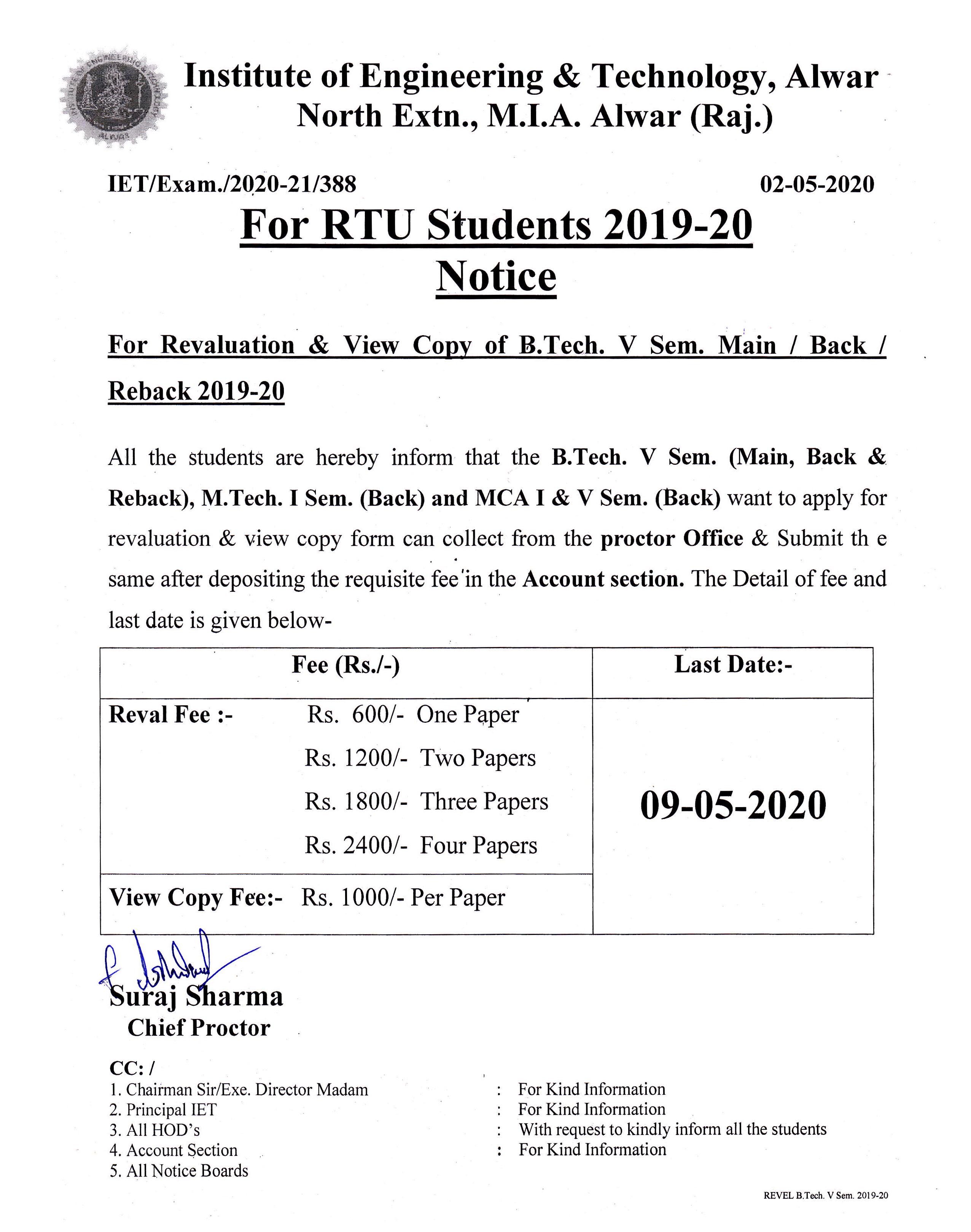 News and Announcements Image