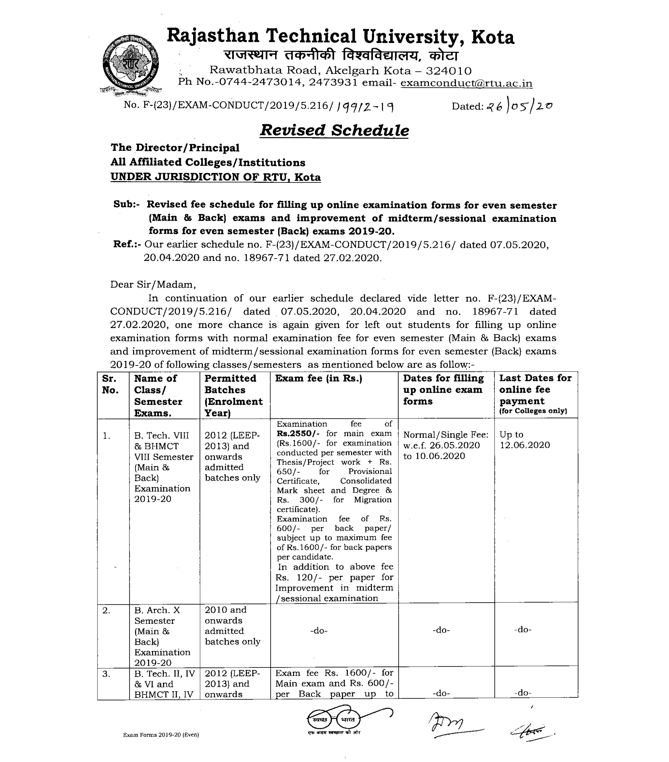 News and Announcements Image