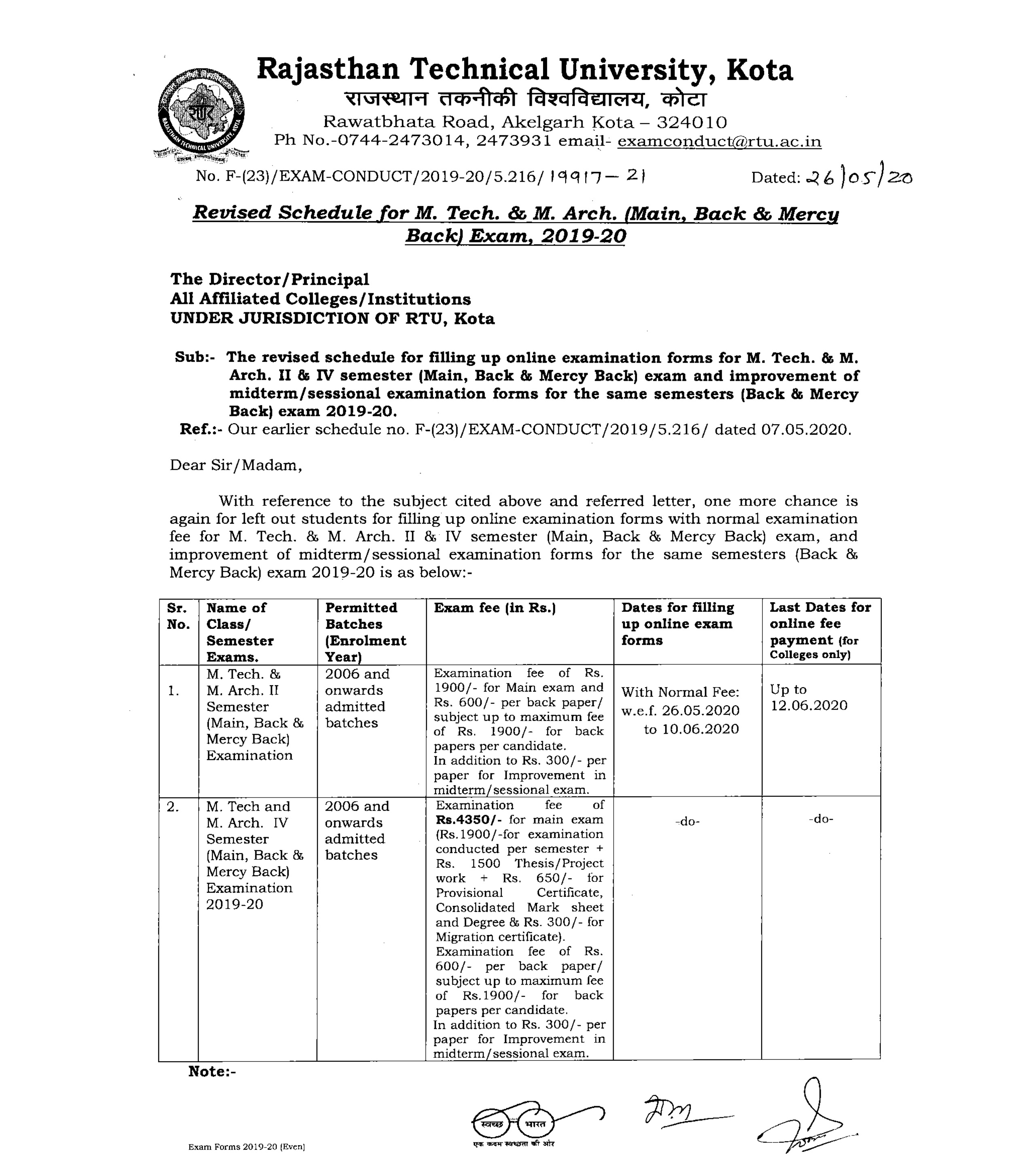 News and Announcements Image