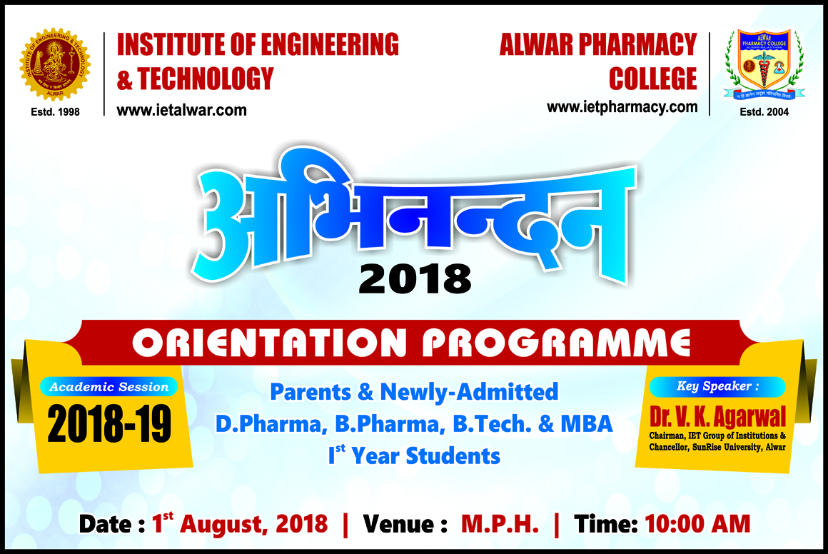 News and Announcements Image